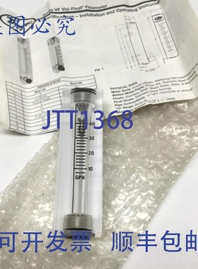 原装供应Dwyer 52-191731-00 Visi-Float 流量计,8-40GPH 水,3/