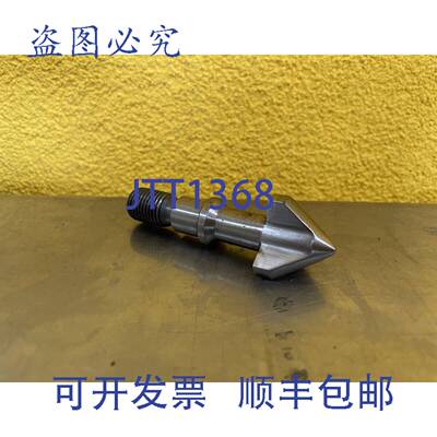 原装 供应ENL RSP Tip 8 cm – 注塑机的旋入式 Schneckenspitze