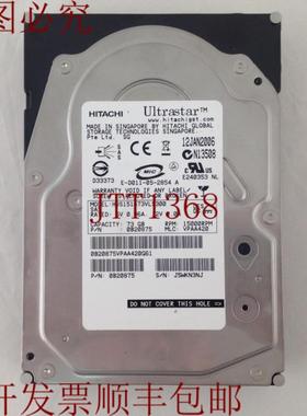 供应日立 0B20875 HUS151473VLS300 73GB 15K RPM 35 英寸 S