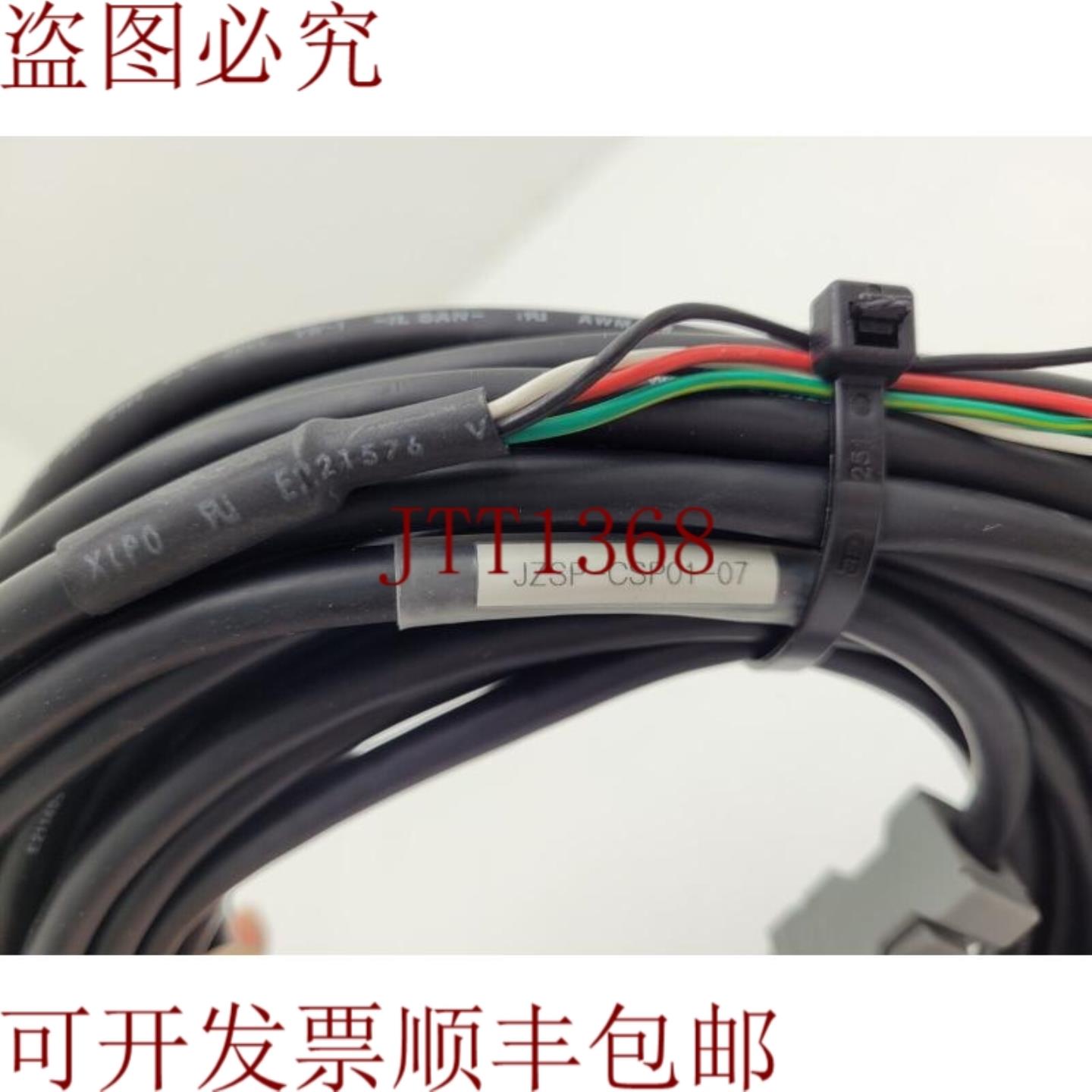 供应安川  JZSP-CSP01-07 JZSP-CSM02-07