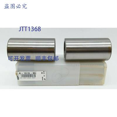 原装 供应Danly 6-1016-86 衬套 1.625IDX4.0000OAL-BBSLEV（2 件