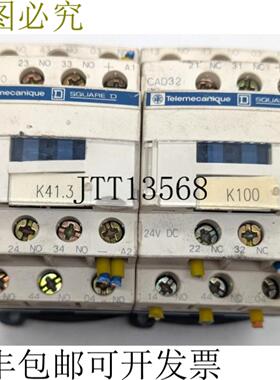 供应Telemecanique CAD32BD + CAD50BD
