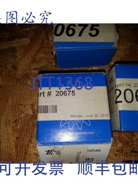 原装供应20675 联轴器 ML-09-0 54 Martin ML090 5/8