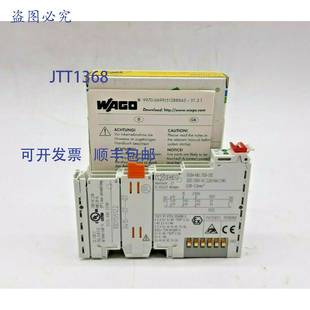 双通道继电器输出模块 512 原装 供应753