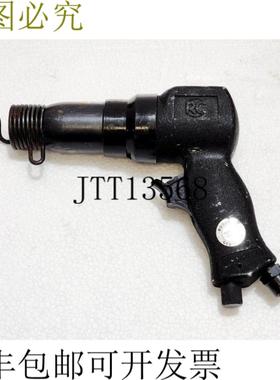 供应RODCRAFT 遥控 5100 转 3000