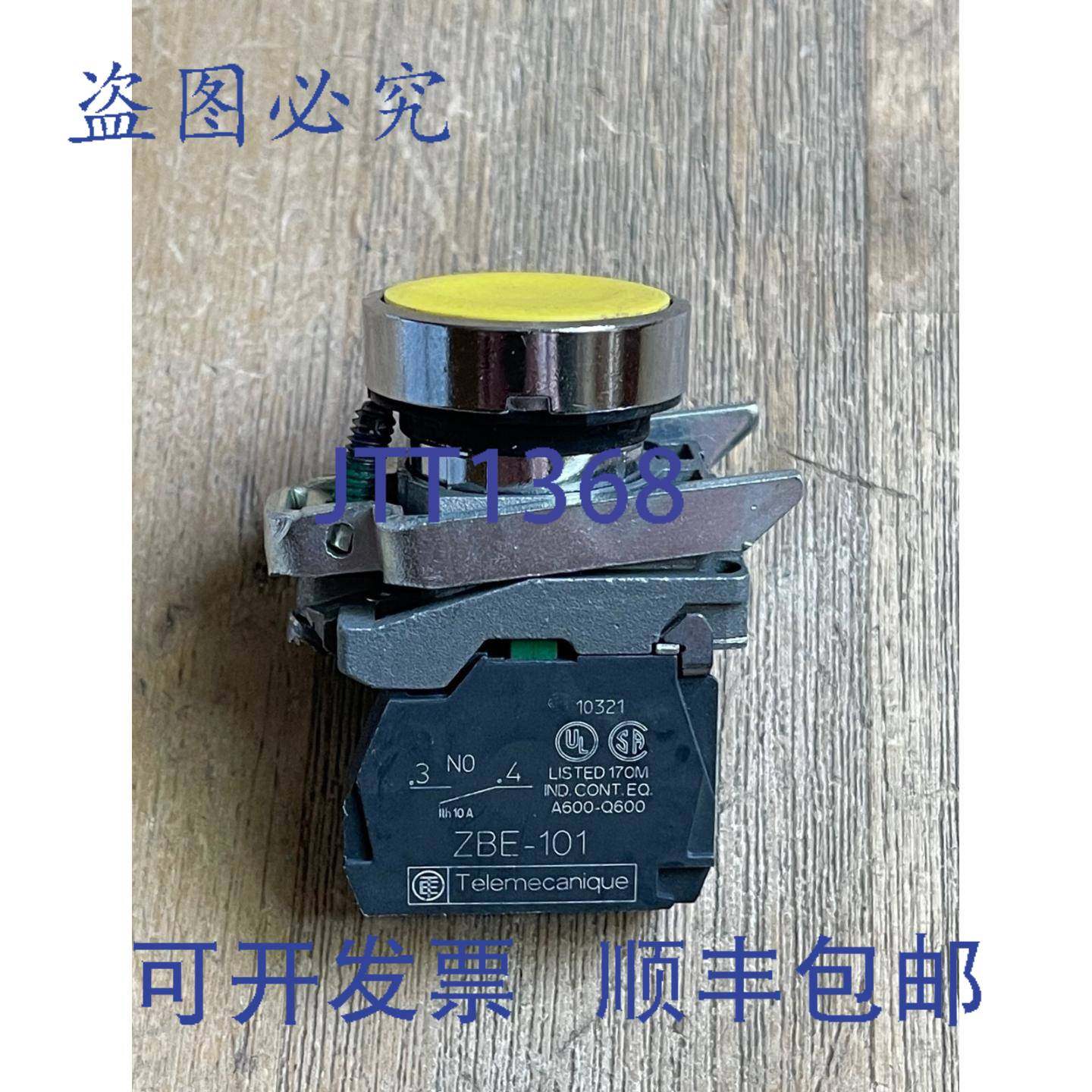 供应TELEMECANIQUE ZBE-101 黄色按钮
