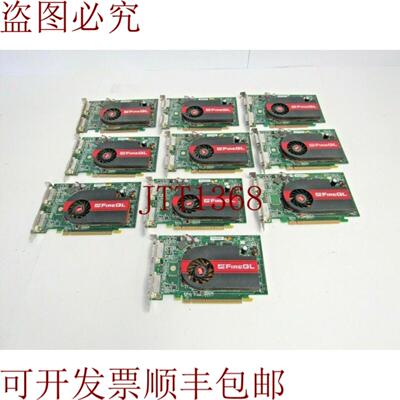 供应10页 YG666 ATI FireGL V3400 128MB GDDR3 PCIe 67-5