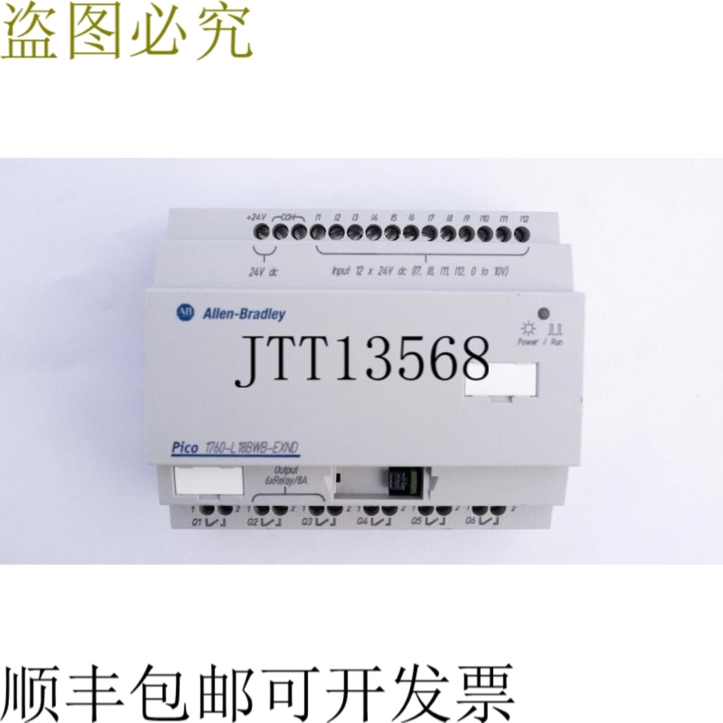 供应Pico 1760-L18BWB-EXND PLC