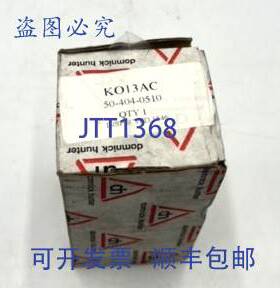 原装 供应滤芯 KO13AC Domnick Hunter 活性炭