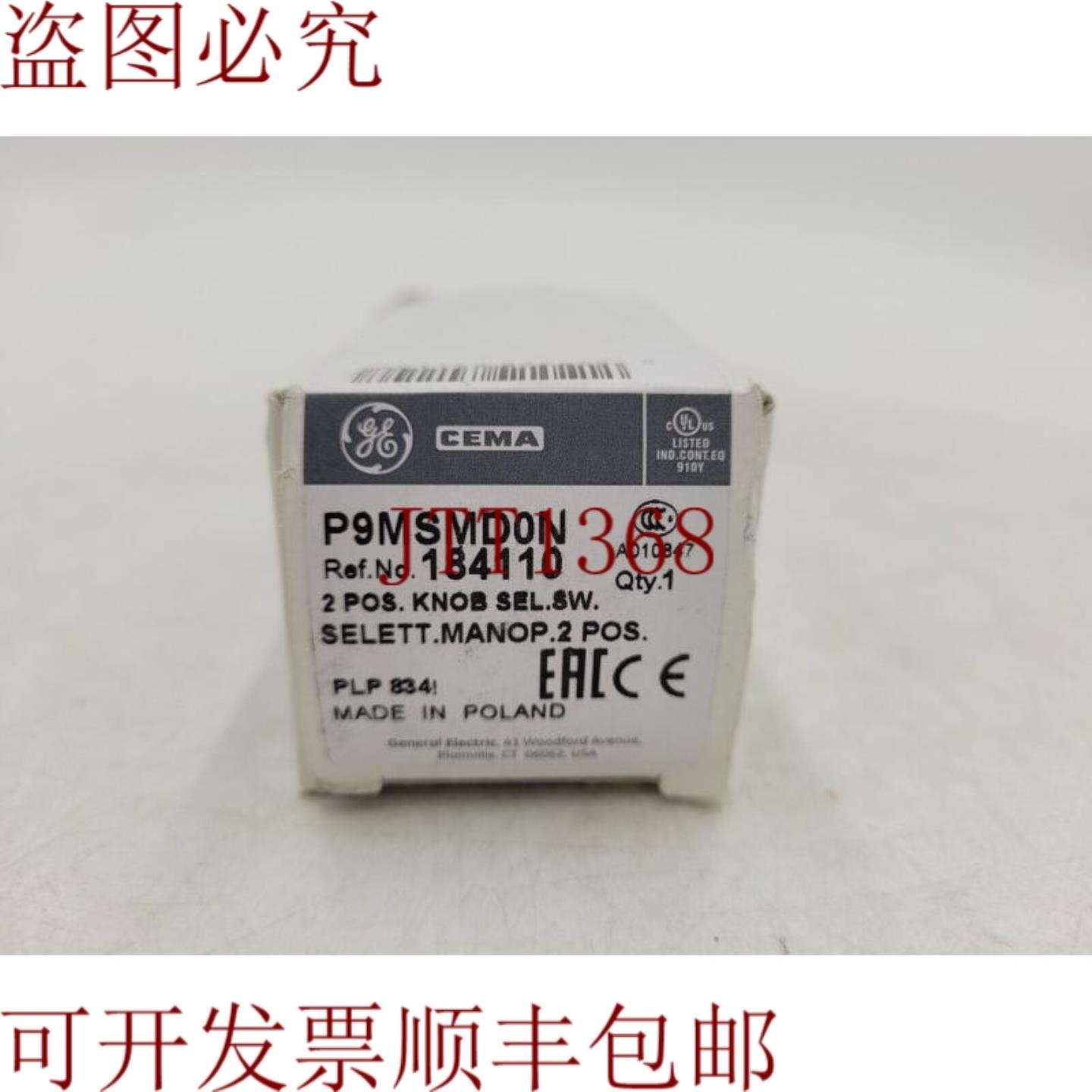 供应P9MSMD0N 184110