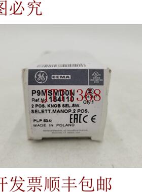 供应P9MSMD0N 184110