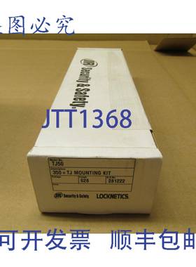 原装供应1 NIB LOCKNETICS TJ50 350+TJ 安装（4 个）