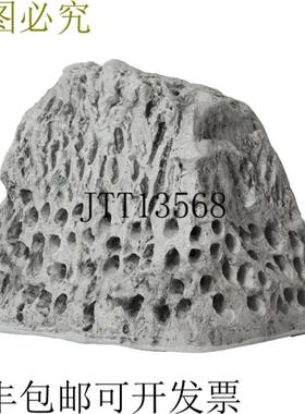 供应Rockustics 顶部岩石 MD-G subscape 10 和 12 顶部岩石