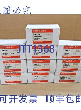 原装供应10 RAYCHEM PMK-B 856243 伴热电缆连接三通 NEMA-4X