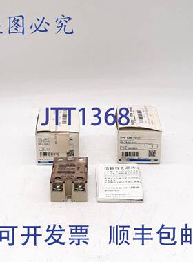 原装 供应G3NA-D210B 固态继电器 - DC5-24V - 2 个装