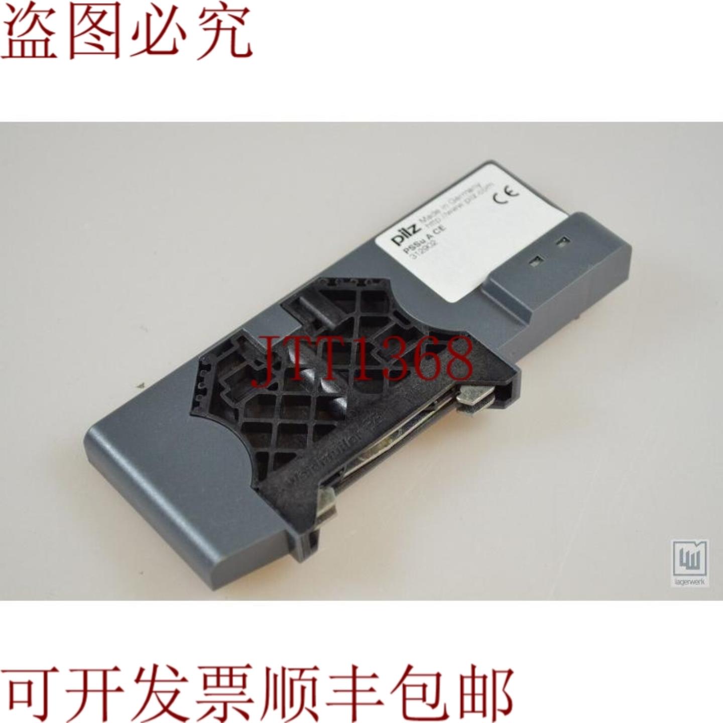 供应蘑菇312902Pssu通用在此