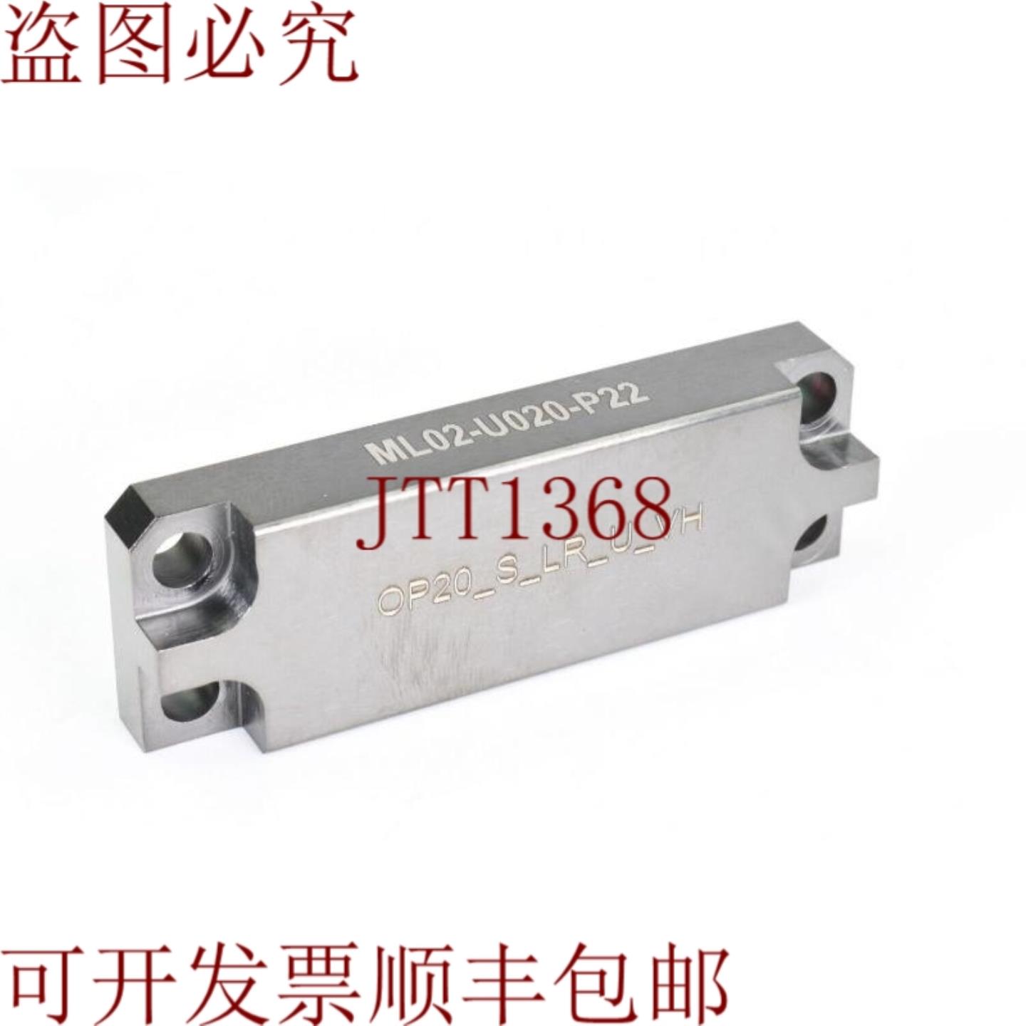 供应ML02-U020-P22OP20_S_LR_U_VH比格斯泰普尔