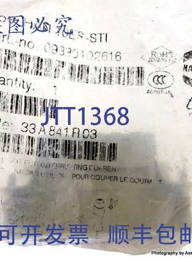 原装 供应连接器插件 09330102616 Harting 10 路 16A 500V HAN-1