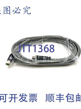 原装 供应电缆 7000-13181-3180500 Murrelektronic 700013181318