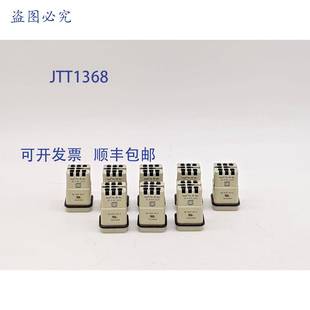 供应Harting 2632 原装 个装 007 锁紧连接器 Han