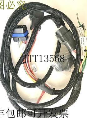 供应 357-7169 Minestar 线束 CAT