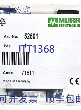 原装 供应7 件 MURR 52501 光耦合器模块
