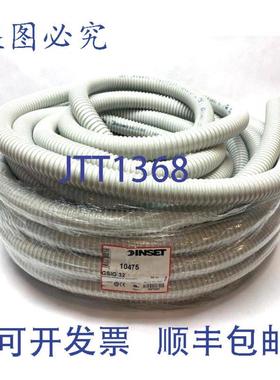 供应插图 10475 螺旋导管护套灰色 32 毫米直径 98 英尺长 GS