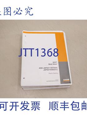 原装供应凯斯 95XT 滑移装载机 2001 DE EN FR ESP 7-8240