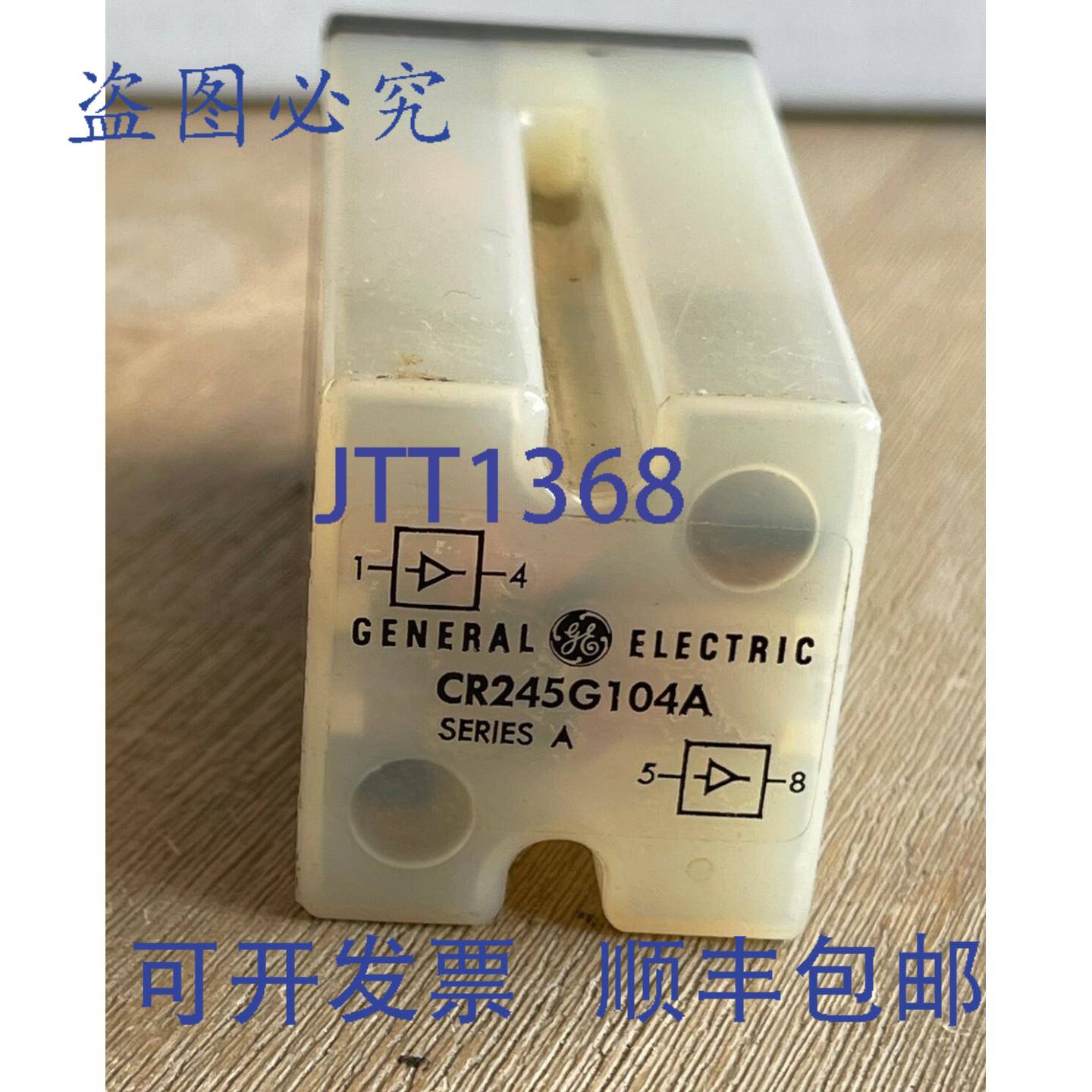 供应CR245G104A 系列A 继电器 10 针