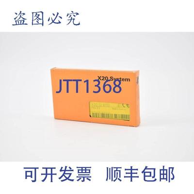 供应B&R 安全数字输入模块 X20SI8110 X20 SI 8110 RevE3