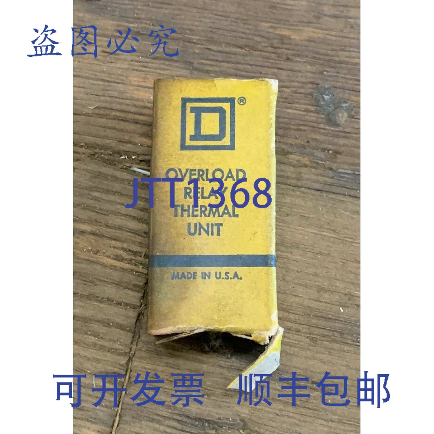 供应SQUARE D B145 过载继电器热敏元件