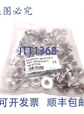 供应LAPP 52104311 MR-M 2012 适配器减速器M20 M12 100