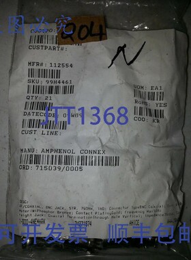 原装供应Amphenol Connex 112554 数量