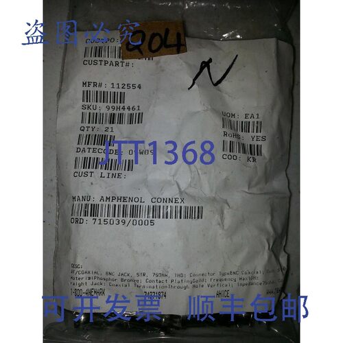 原装供应Amphenol Connex 112554 数量