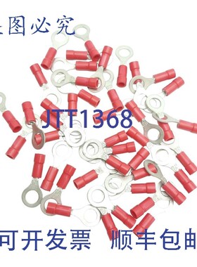 原装供应60 件装 Puit PV18-14R-MY 端子乙烯基,17 毫米 x 11