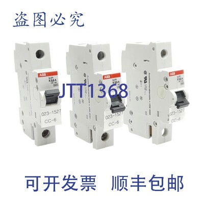 原装供应3 个 ABB S271K0.5A 断路器,单极,230/400VAC,0.5A,D