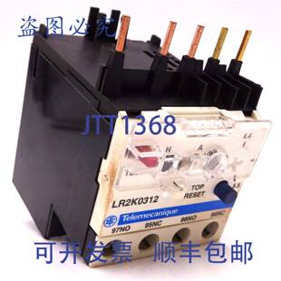 原装 供应过载继电器 LR2K0312 Telemecanique 3.7 - 5.5A