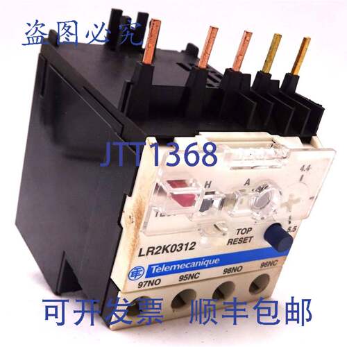 原装 供应过载继电器 LR2K0312 Telemecanique 3.7 - 5.5A