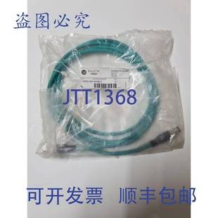 1585D M4TBDM 原装 BRADLEY 以太网跳线 供应ALLEN