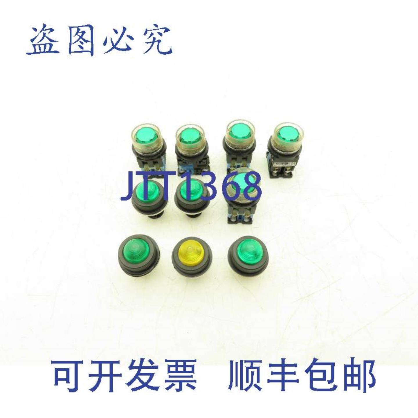 供应AR30G4L DR30D0L按钮指示灯混合装 10件