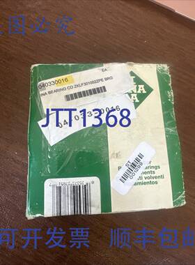 原装 供应INA ZKLF301002ZPE轴承