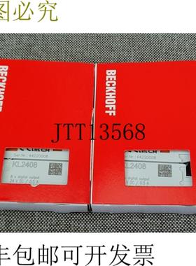 供应BECKHOFF KL24082件