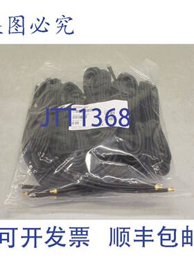 供应10x 全景天线 C29sp-5sj 370010561 5米 SMA 天线电缆