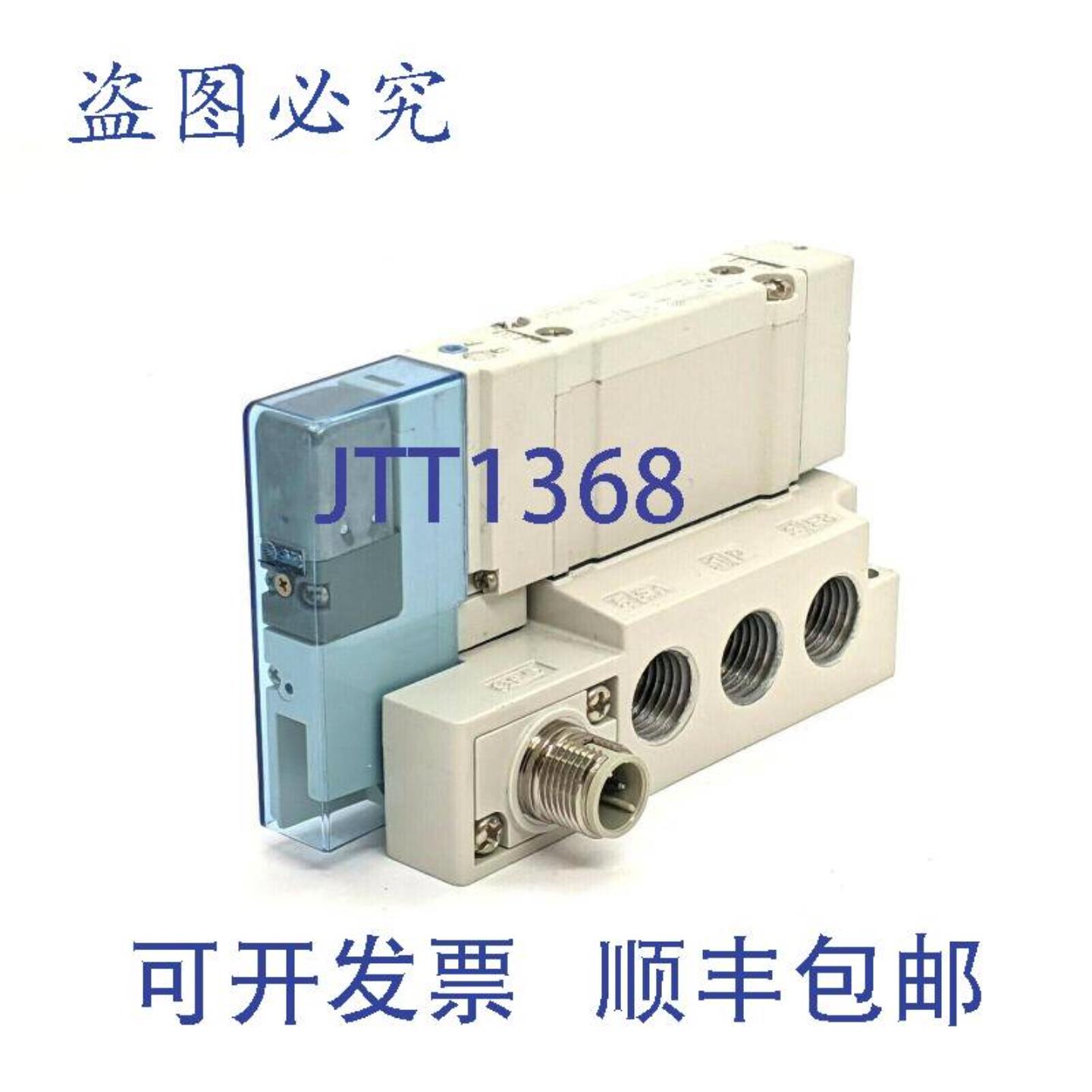 供应 SY5200-5NZ1-WO-02N 电磁阀