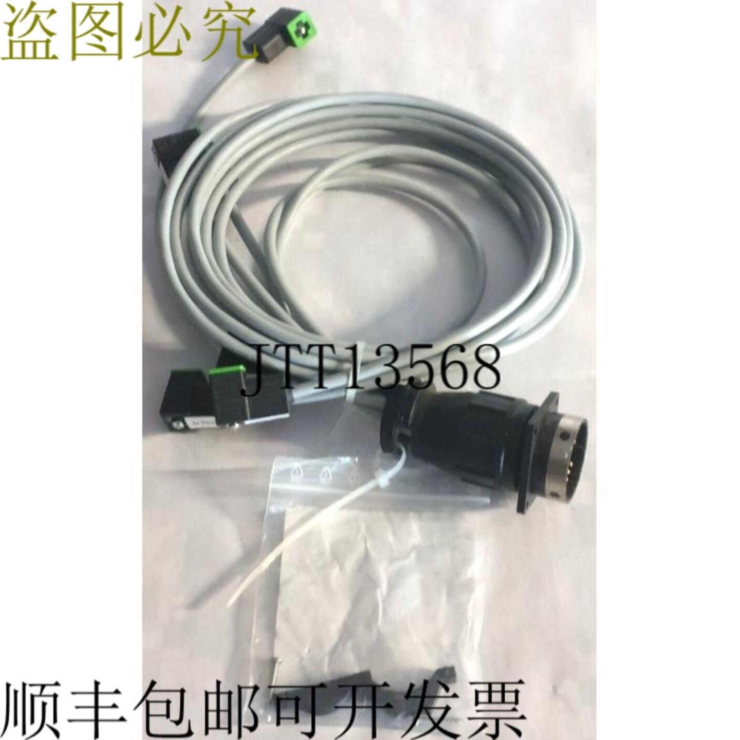 供应Murr elektronik + 阀门连接器 MSUD L19YH-11YH 3X075