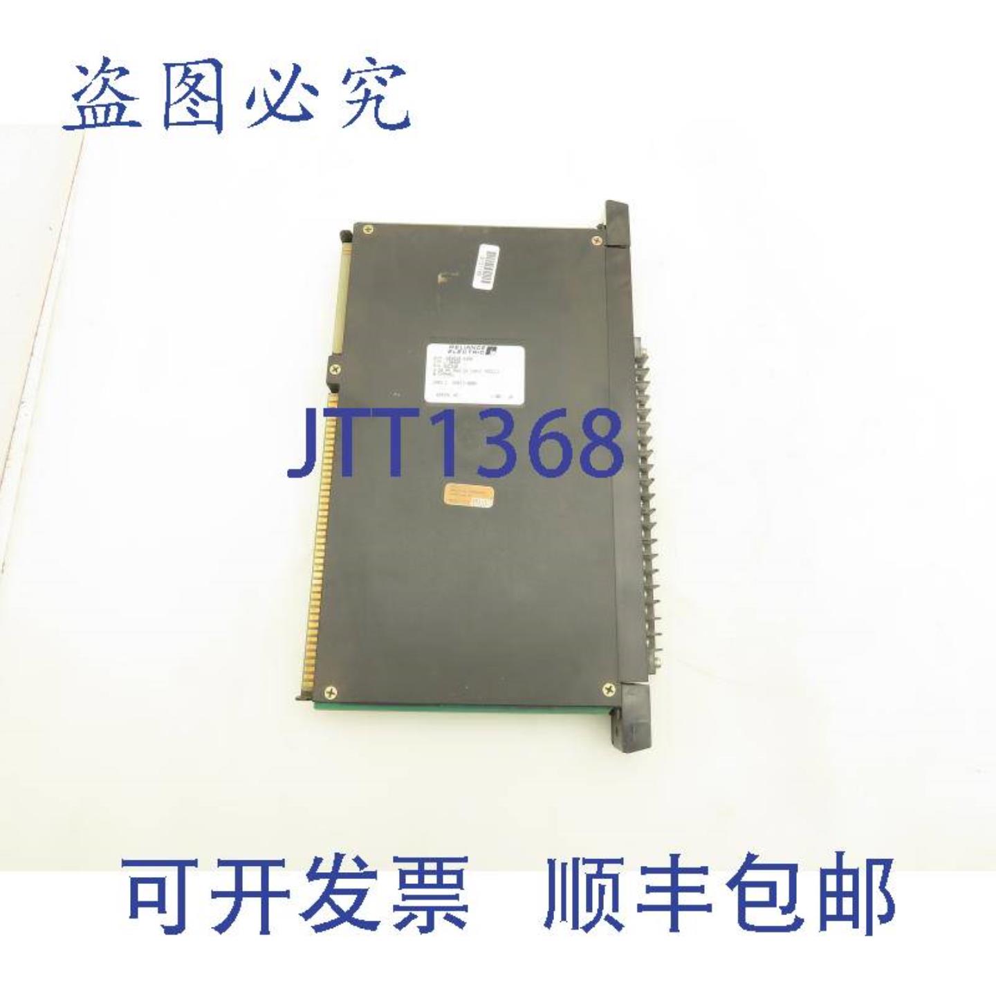 供应Reliance  45C340 AutoMax 模拟输入 4-20mA 8 通道