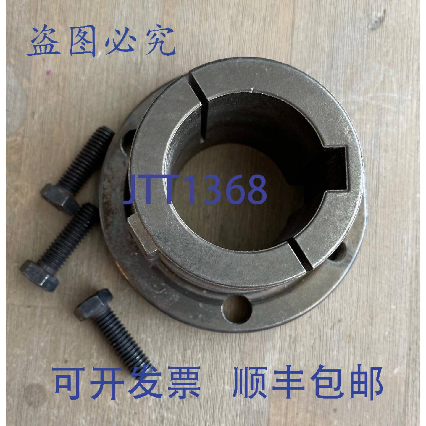 供应BROWNING Q1 1-78 开口锥形衬套带 12 英寸键槽