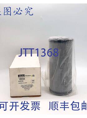 原装 供应932670Q液压滤芯