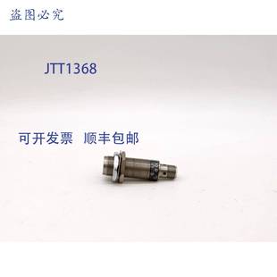 NMB5 Fuchs 18GM65 V1接近传感器 原装 供应Pepperl