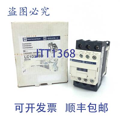 原装 供应接触器 20729 Telemecanique 24VDC 11kW LC1D25BD